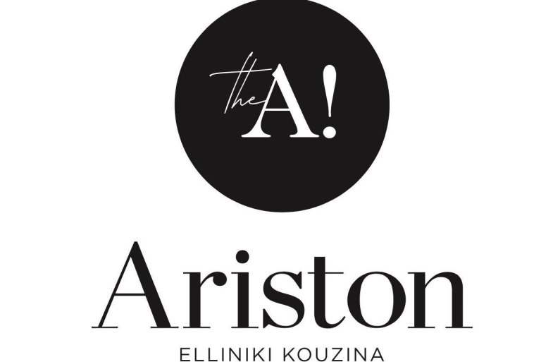 Ariston Lahnstein 1 | © Ariston Lahnstein